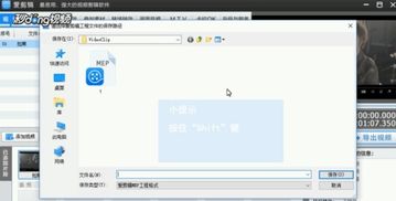 愛剪輯 如何完整保存與備份剪輯項目的所有參數(shù)