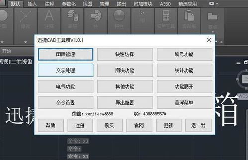 電腦軟件探索 五個不常見但堪稱精品的實用工具推薦