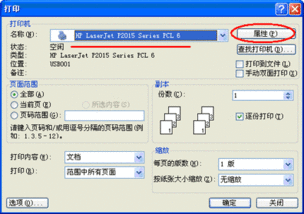 惠普產(chǎn)品軟件與驅(qū)動一站式下載指南 從打印機到手機的全方位客戶支持