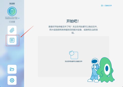 HP軟件革新 無縫連接，輕松管理手機與電腦間的數(shù)據(jù)傳輸