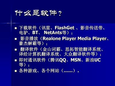 軟件工程專業簡介 聚焦手機軟件開發的現代技術基石